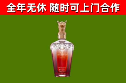 东宁烟酒回收皇家剑南春龙年.jpg