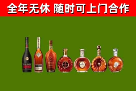 东宁回收洋酒