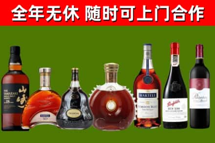 东宁回收红酒