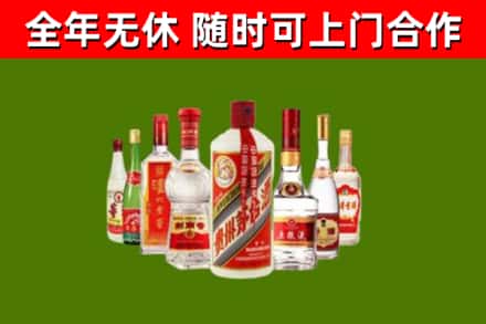 东宁回收名酒