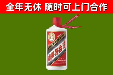 东宁烟酒回收飞天茅台酒.jpg