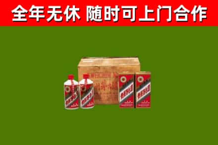 东宁烟酒回收80年代茅台酒.jpg