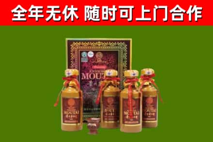 东宁烟酒回收50年茅台酒.jpg