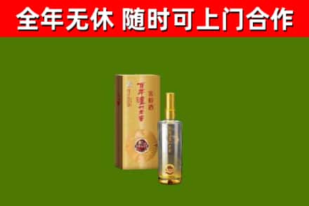东宁回收泸州老窖