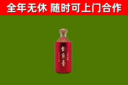 东宁回收钓鱼台