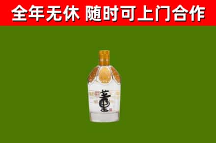 东宁回收董酒