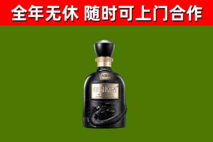 东宁烟酒回收古20酒.jpg