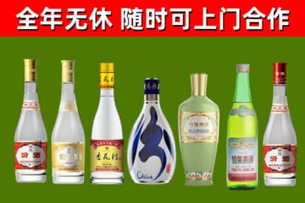 东宁烟酒回收汾酒系列.jpg