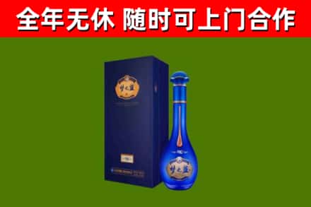 东宁烟酒回收老梦之蓝酒.jpg