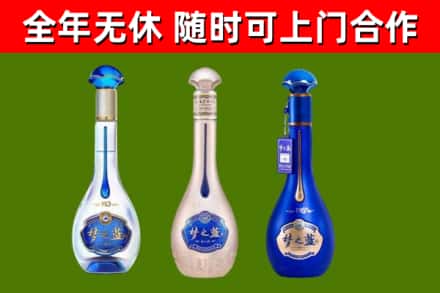 东宁烟酒回收梦之蓝系列.jpg