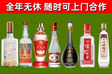东宁回收名酒
