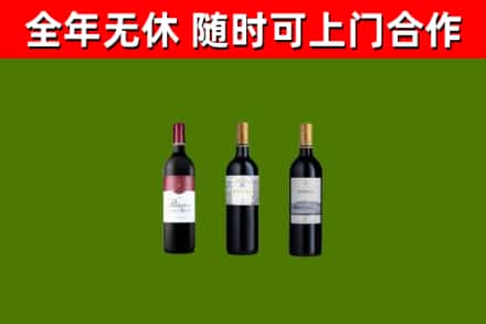 东宁回收拉菲红酒